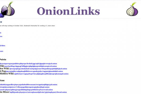 Kraken адрес onion