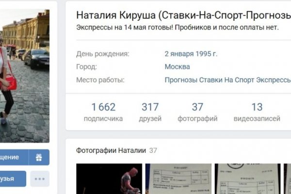 Кракен ссылка onion