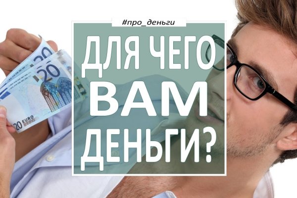 Онлайн магазин наркотиков