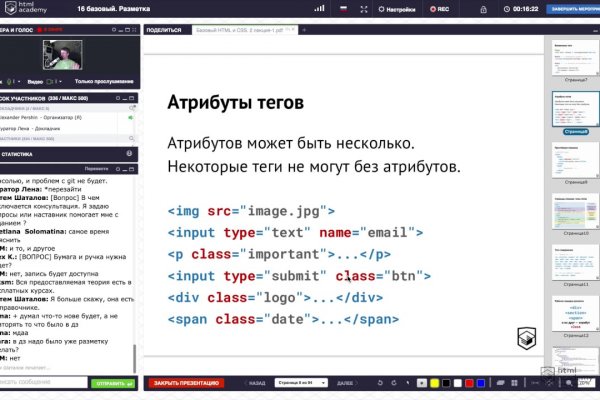 Кракен вход kr2web in