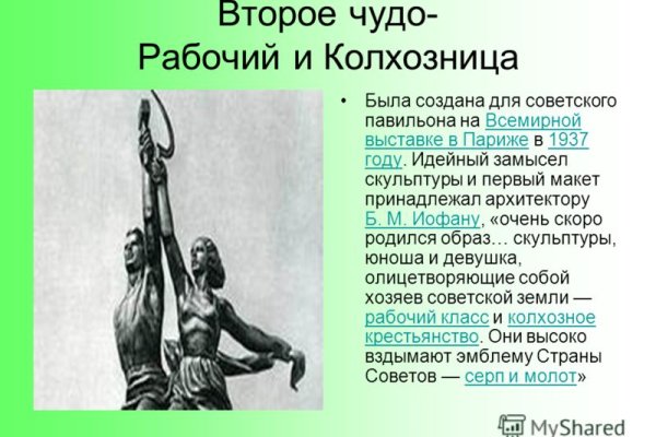Кракен сайт бошки