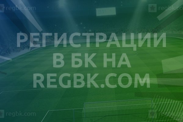 Кракен как проверить зеркало