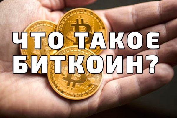 Скачать кракен тор