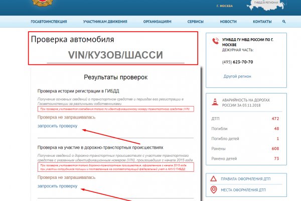 Кракен марке