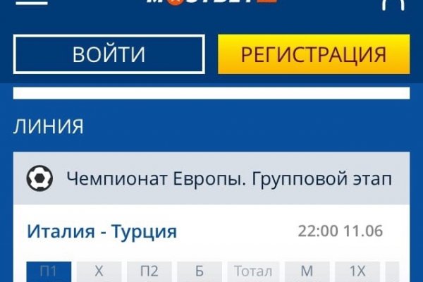 Кракен стор