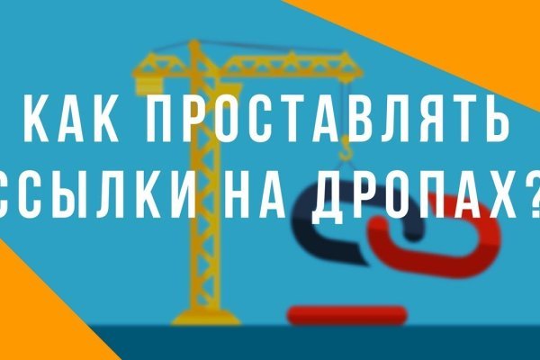 Что продают на сайте кракен