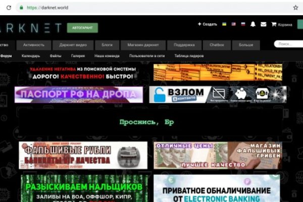 Кракен перестал работать