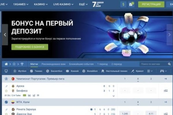 Кракен даркнет что известно