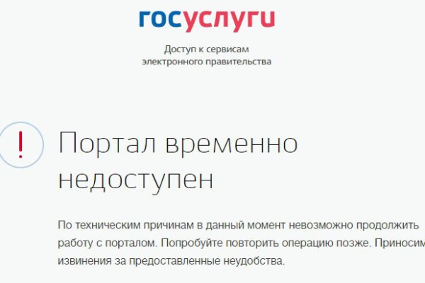 Даркмаркет кракен