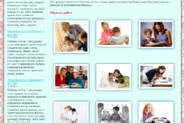 Кракен ссылка 2web