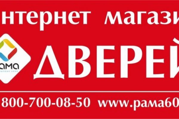 Kraken что это за магазин