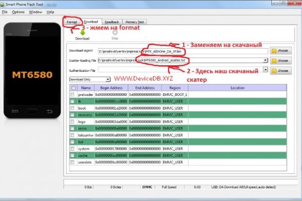 Кракен 16 at