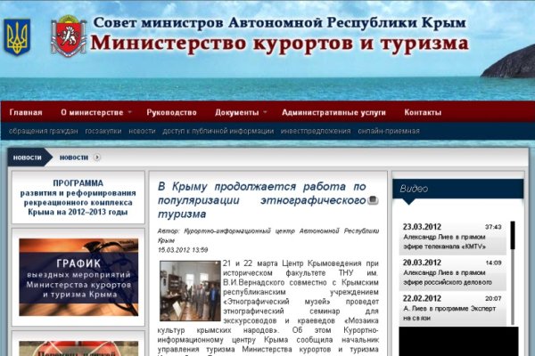 Кракен короткая ссылка