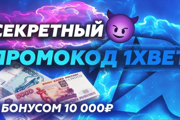 Ссылки на кракена и на мегу