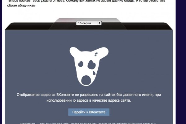 Ссылка кракен kr2web in