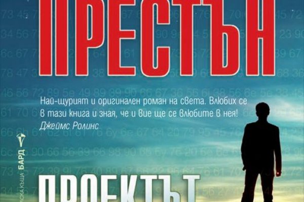 Ссылка на кракен маркет
