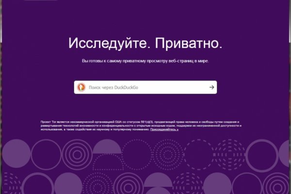 Kraken официальное зеркало kraken dark link