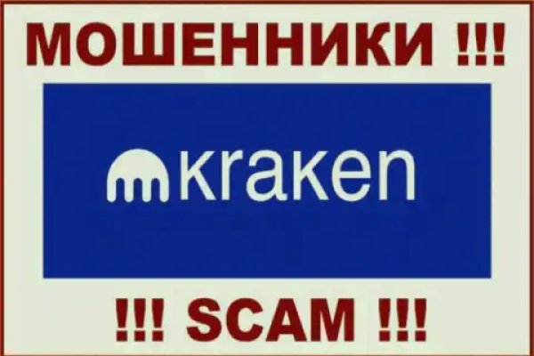Кракен ссылка что это