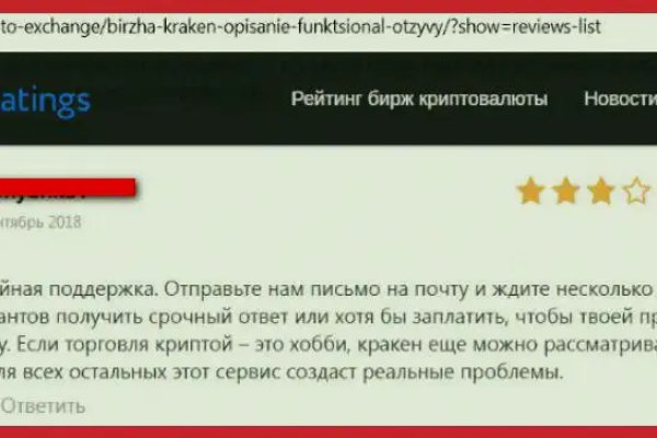Картинка кракен маркетплейс