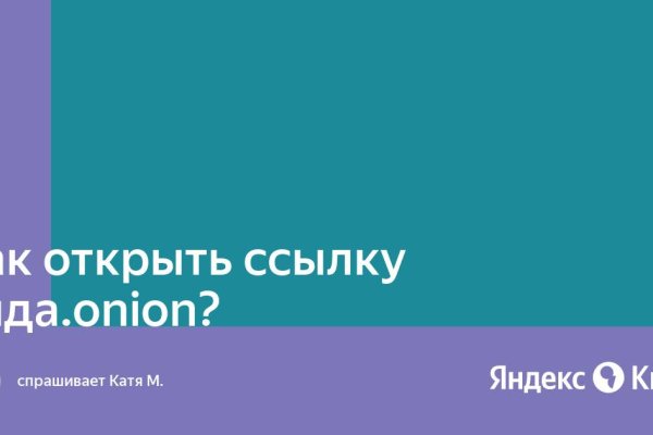 Список даркнет сайтов