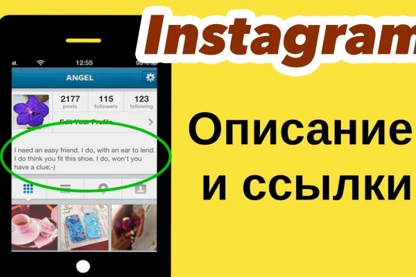 Как вернуть аккаунт кракен
