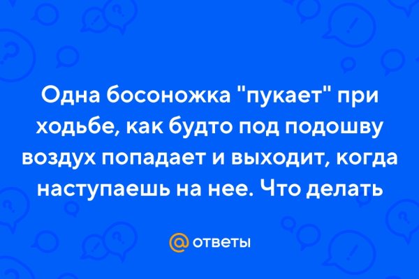 Через какой браузер можно зайти на кракен