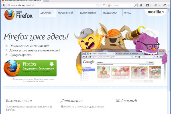 Картинка кракен маркетплейс