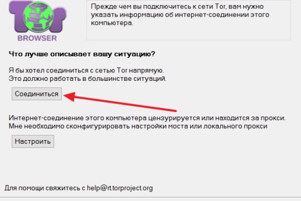 Kraken новая ссылка