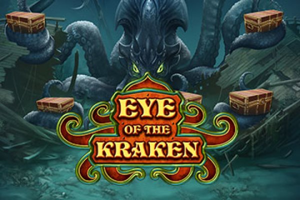 Kraken 26at