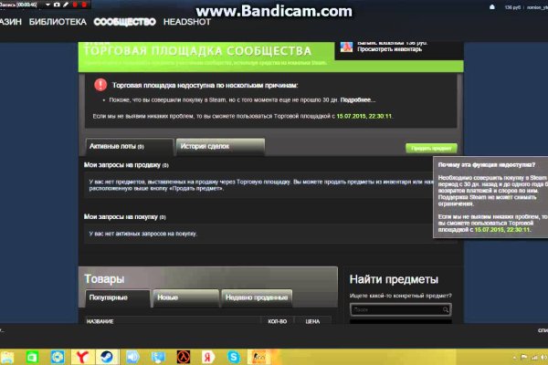 Кракен онион площадка