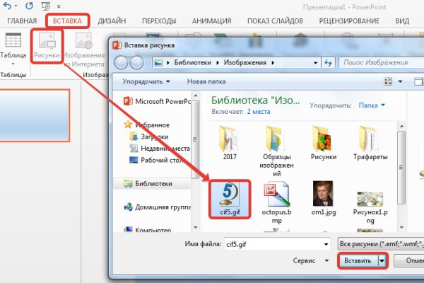 Сайт кракен что это такое