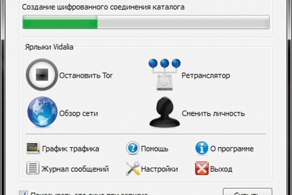 Кракен как зайти через тор браузер