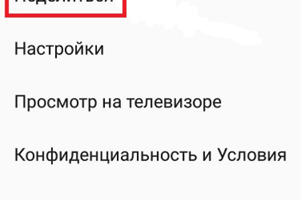 Кракен маркет даркнет только через тор скачать