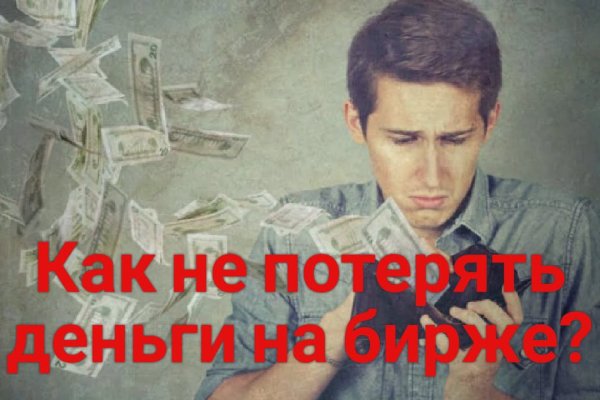 Зайти на кракен без тора