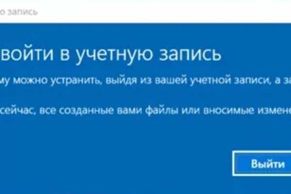 Кракен сайт продаж