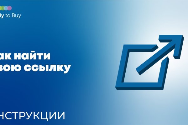 Ссылка на кракен официальный