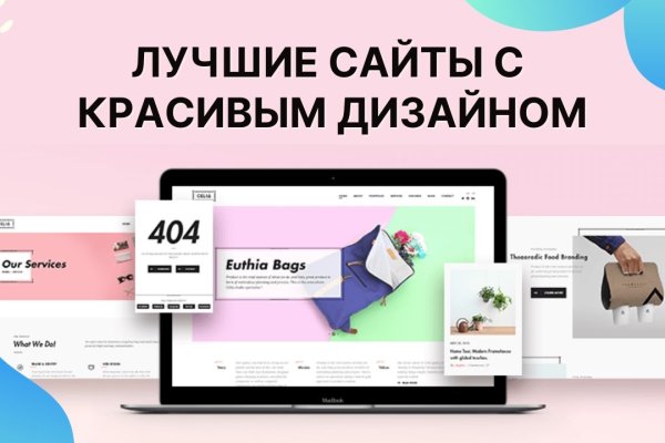 Кракен продажа