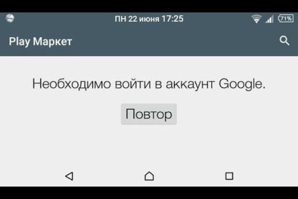 Что такое кракен шоп