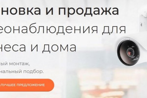 Пользователь не найден кракен даркнет