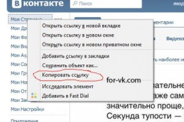 Кракен рабочая ссылка тор