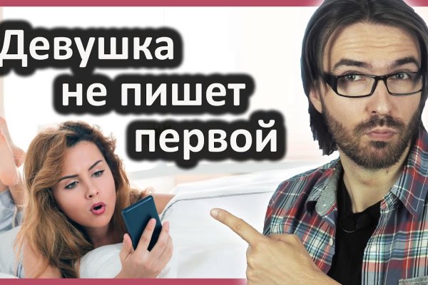 Где найти рабочую ссылку кракен