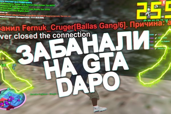 Кракен марке даркнет
