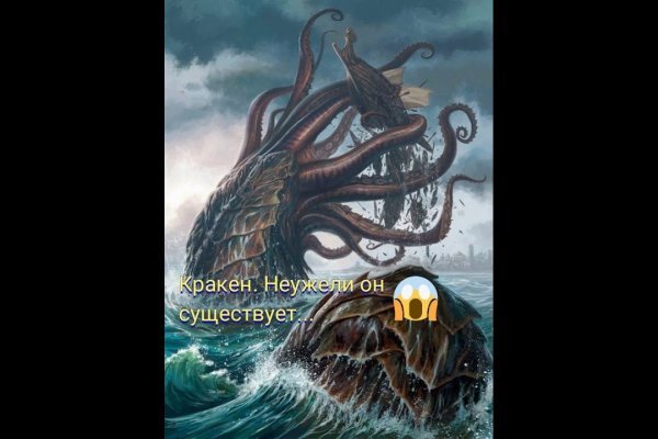 Kraken ссылка krakentor site