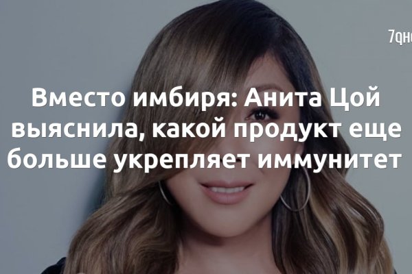 Кракен тор krakendark krakendark link