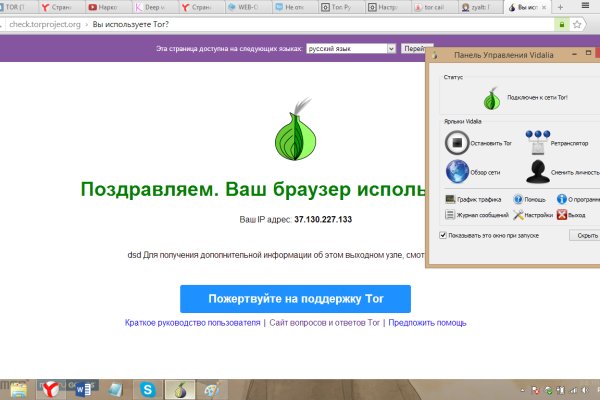 Блэкспрут зеркало кракен