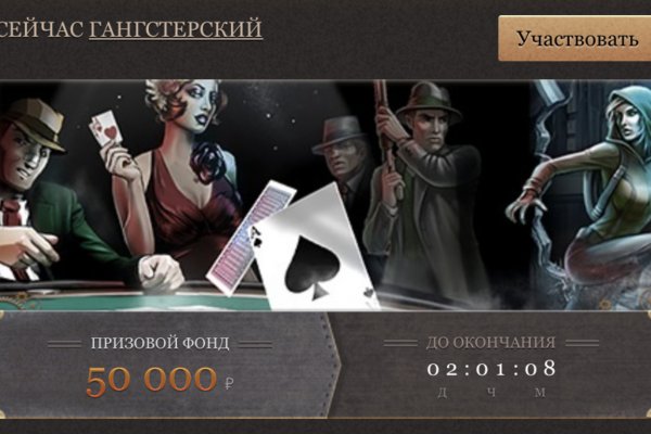Скрытый интернет как войти