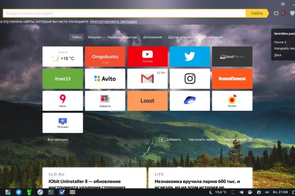 Кракен сайт упал