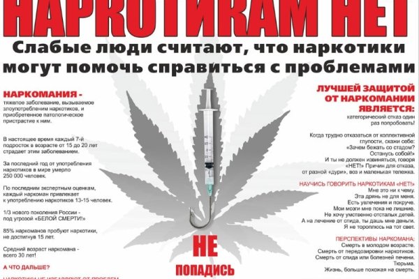 Кракен тор