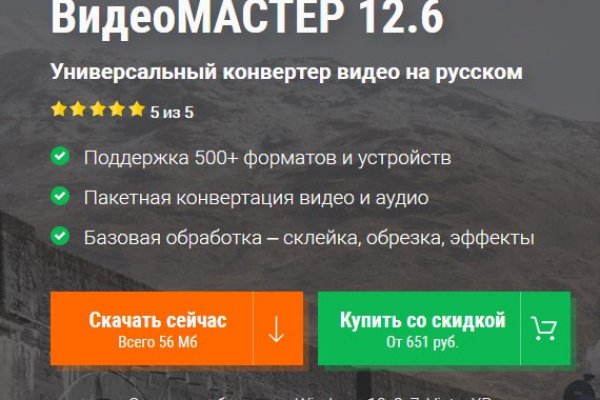 Кракен площадка зеркало