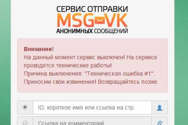 Кракен перейти